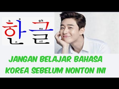 Tips Belajar Bahasa Korea Untuk Pemula - YouTube