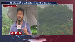 ఉత్తర బంగాళాఖాతంలో ఉపరితల ఆవర్తనం | ABN Telugu