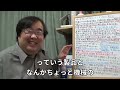 大企業のメリット。安く仕入れるだけじゃない。【失敗小僧切り抜き】