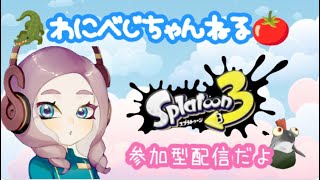 眠れない人のためのハイドラントどぅるどぅるASMR🐊【スプラトゥーン3】