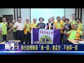 106 1024 聯合助學方案幫忙 郭盛偉爭氣考上公職社工師