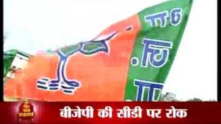 EC's objection on a sentence in BJP's election song