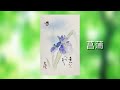 youtubeはがき絵作品展（春と初夏）心だよりはがき絵講座shoshiko kiyo