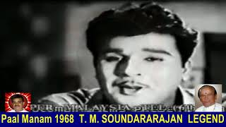 Paal Manam 1968  T  M  SOUNDARARAJAN  LEGEND   song  4