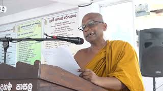 Ven Dodamgoda Sumedha Thero`s Beloved Mother`s Funeral Ceremony - AlisNona Wijewardhana