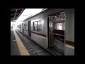 東京メトロ7000系7104f 日立igbt 西所沢発着