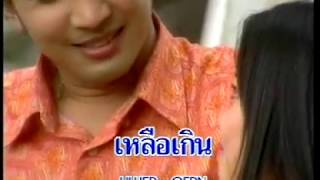 โลกนี้คือละคร - ปรีชา บุญญเกียรติ  [Official MV\u0026Karaoke]