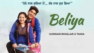 Mere Beliya Ve (official music) Gurnam Bhullar| Tania| B Praak| Jaani |Jagdeep Sidhu Lekh movie song