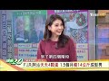 縮胃手術胃容積減少75~80% 當心後遺症！高效甩肉看年齡 30.40.50.60減重大不同！醫師授3招必瘦法！健康2.0 20230205【完整版】江坤俊 韋汝 邱正宏 許瓊月 小彤 珍珍 雷議宗