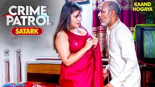 रेवती से प्यार में हुई गलती | Crime Patrol | Crime Patrol Satark | Crime Patrol 2024 Latest Episode