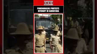 Karnataka: Lingayat Panchamasali Community Protests Against Police Lathicharge | #shorts