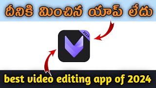 Best video editor app for android in 2024/Best video edit app no watermark/Slow motion app in Telugu