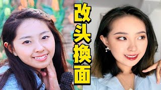 整牙堪比整容？？戴牙套干货分享！想正畸的你一定要看【毛蛋】