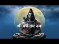 get your dream job with this powerful shiva mantra 11 mala