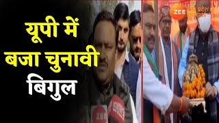 Chitrakoot News : मानिकपुर सीट पर कई लोगों की मजबूत दावेदारी | Election 2022 | Latest Hindi Update