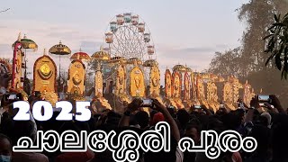 chalissery pooram 2025  pooram  ചാലശ്ശേരി പൂരം nait 2025