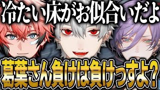 【ハッピー交通】葛葉逮捕から高火力な発言で詰める赤城ウェンと榊ネス【にじさんじ 切り抜き 新人 赤城ウェン 葛葉 榊ネス 雑談】