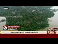 கனமழை காரணமாக கேரளாவில் பல இடங்களில் நிலச்சரிவு heavy rain kerala