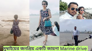 মুম্বাই এর জনপ্রিয় জায়গা যেখানে সিনেমার শুটিং হয় সেখানে ঘুরতে গিয়েছিলাম 😍🏙️ ।।