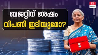 കഴിഞ്ഞ 10 വർഷത്തെ ബജറ്റ് സീസണുകളിലെ നിഫ്റ്റിയുടെ ട്രെൻഡ് പറയുന്നതെന്ത്?