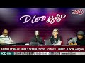 丁文俊【漫步人生路】@d100好唱口s37e10