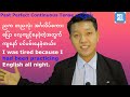 past perfect continuous tense အသုံးပြုနည်း ၄ နည်း s had been v ing