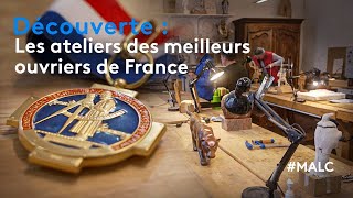 Découverte : les ateliers des Meilleurs ouvriers de France