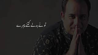 Maa nahi saas hun main New song (Rahat-fateh ali Khan)