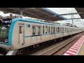 東京メトロ東西線15000系入線.通過.発車する列車。 3