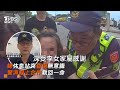 婦休息站突昏倒無意識 警消線上合作救回一命｜tvbs新聞@tvbsnews01