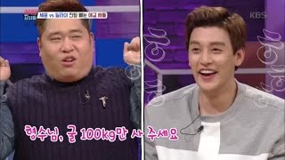 살림하는 남자들 - 문세윤vs일라이 진땀 빼는 애교 배틀!.20170110