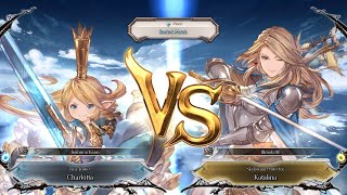 GBFV-  High Level Ranked Match (FT2) homurachann (Charlotta) Vs Moke (Katalina)