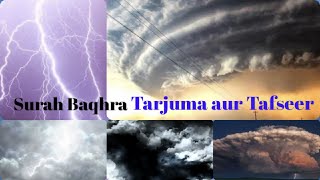 Surah Baqhra Ayat-18, 19 Tarjuma aur Tafseer #quran_in_shorts #quranrecitation #surahbaqarah
