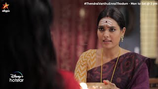 😀 உயிரே. உயிரே.. தப்பிச்சு எப்படியாவ்து ஓடி விடு😂 | Thendral Vanthu Ennai Thodum | 30th March 2022