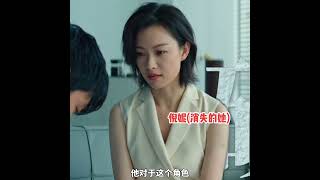 倪妮 (消失的她) 4/4 妮谈和朱一龙首次合作感受 妮说朱一龙对自己的角色是有很多想法和细节上的设计的，他是一个非常认真、专业且沉得住气的演员。#倪妮演技 #消失的她