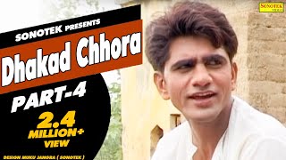Dhakad Chhora - Part 4 | धाकड़ छौरा || Uttar Kumar Haryanvi Movie Suman Negi | Sonotek