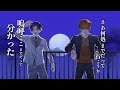 【歌ってみた】オリジナルmv ラストリゾート【声真似】