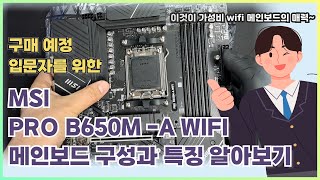 [구매 전 미리 보기] PC 입문자를 위한 \