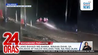 Ilang bahagi ng bansa, binaha dahil sa malakas at halos walang-tigil na pag-ulan | 24 Oras