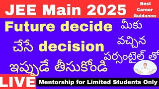 Jee 2025 మీ Future decide చేసే Decision ఇప్పుడే తీసుకోండి: మీకు వచ్చిన పర్సంటైల్ తో