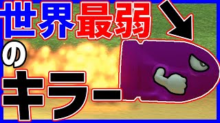 【リコール】サンダー回避決めても欠陥キラーだとかてない!?w#844【マリオカート８DX】