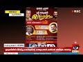 ഒറിജിനലിനെ വെല്ലുന്ന ഇദ്ദേഹത്തിന്റെ കരവിരുത് കണ്ടാൽ തീർച്ചയായും ഇഷ്ടപ്പെടും