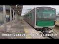 電車が走る非電化路線の終着駅～烏山線烏山駅･2023年3月