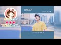 「tiktok 抖音」0932 • làm sao vậy《怎么了》• superwoman Đường nhất gia 唐一嘉