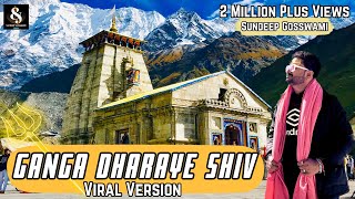Ganga Dharaye Shiv | Trending Song | Official Video | Sundeep Gosswami | New Mahadev Songs 2024