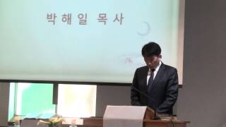 2015.05.03 토론토 강림교회 주일예배 / 목회기도