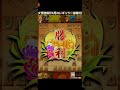 【将棋ウォーズ】3級 盤上で踊る 3手目【実況】