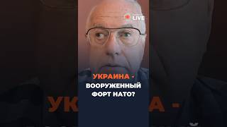 ⚡️⚡️⚡️Сложный сценарий для Украины!