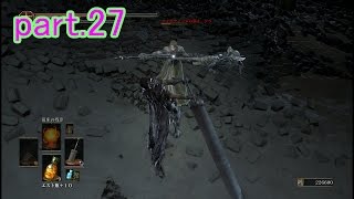 【DARK　SOULS3】DLCベルセルクのガッツで攻略part.27【ダークソウル3】　#ダクソ3　#ベルセルク　#プレイ