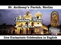 Tuesday English Mass Live at 6.30am-  7th MAY 2024 | St Anthony's Church Siolim